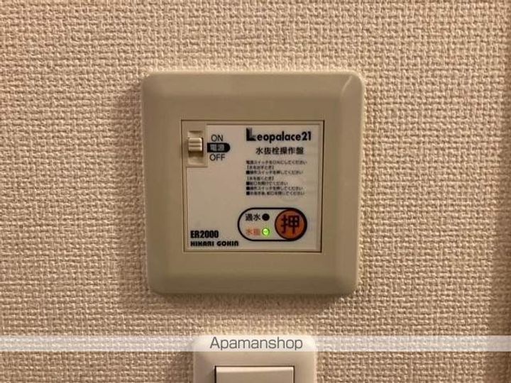 レオパレスバンフィー Ⅲ202のその他画像