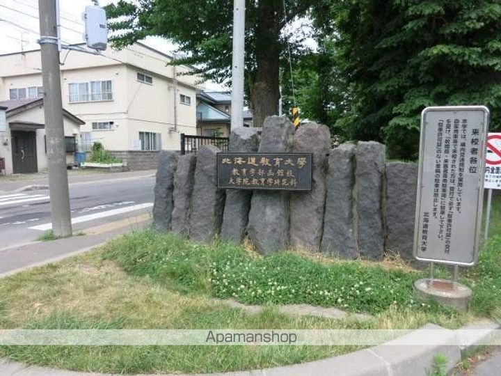 コーポサンシ3号棟5号室の周辺
