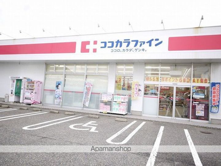 ウィンハイツの周辺