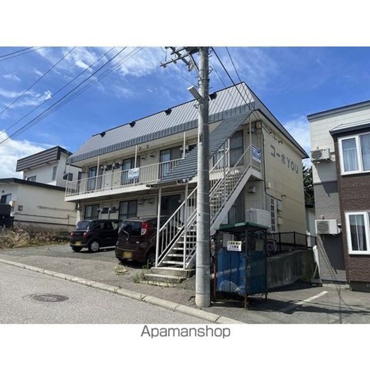 コーポYOU205の外観