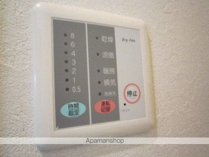 プレシャス国見103のその他画像