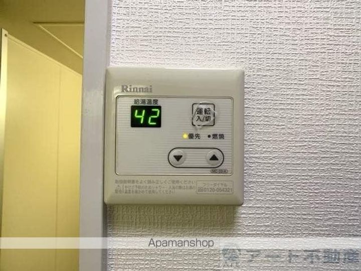 アチェロの内装