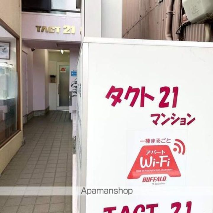 タクト21502の外観