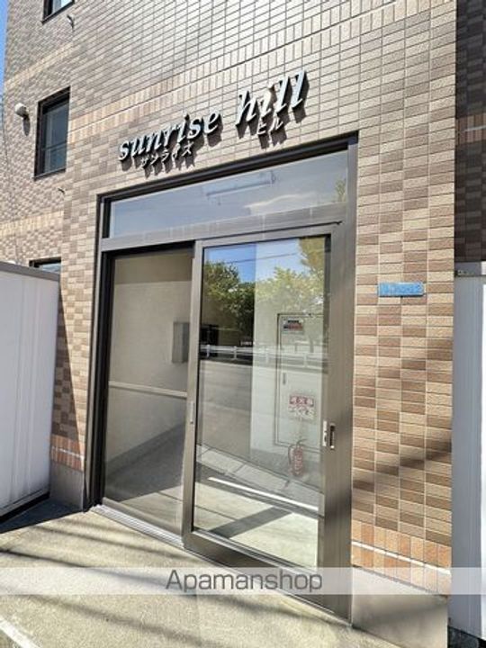 サンライズヒル202のその他画像