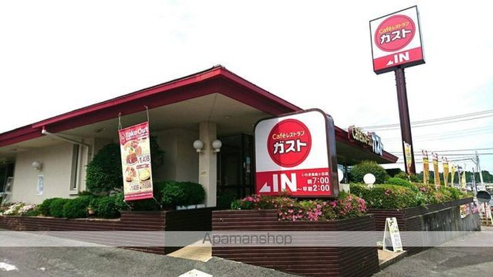 フリーダムヒルB203の周辺