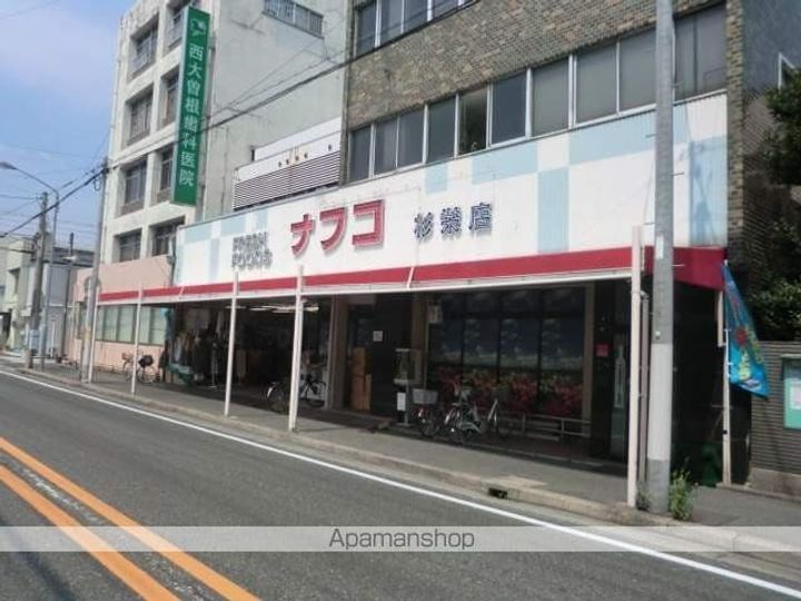 プレシャス代官の周辺