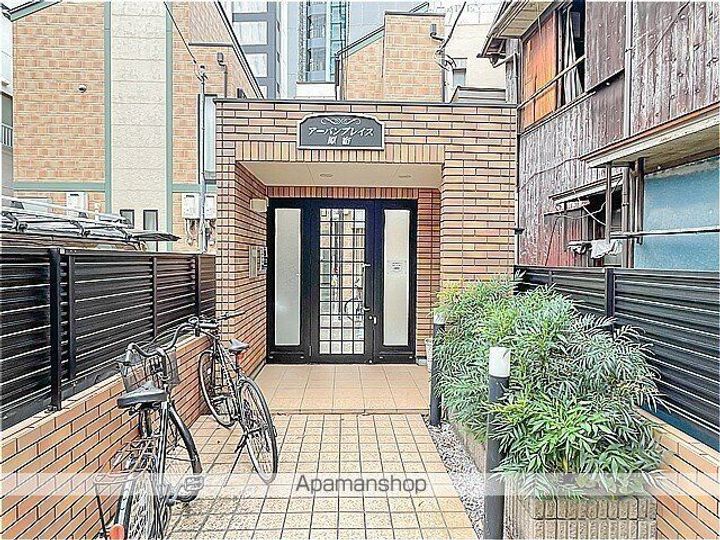 アーバンプレイス原宿の外観