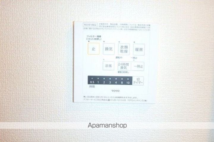 ソラーナ沖浜の内装