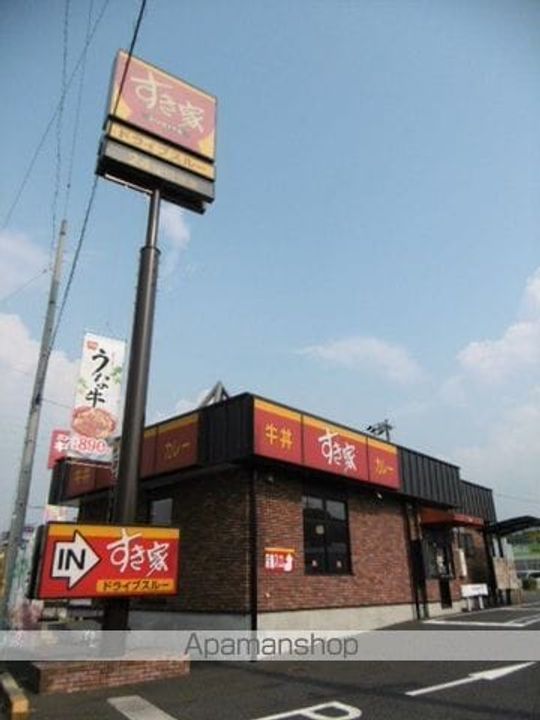 ハートフルマンションNO1の周辺