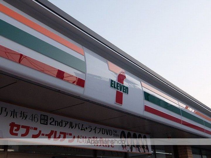 プリサヴェールの周辺