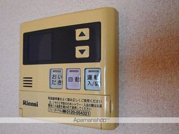 MAISON LA MER IIのその他画像