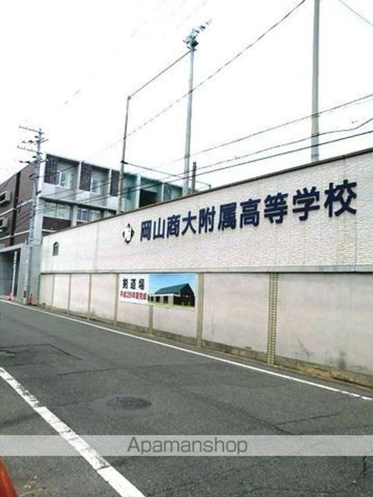 ESPACE国体町の周辺
