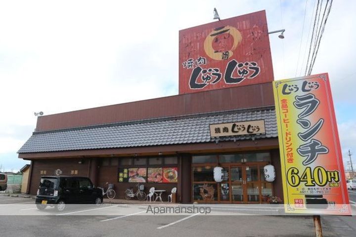 オルボスAの周辺