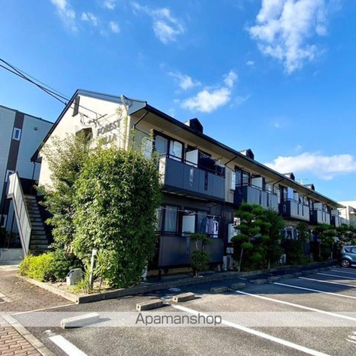フォレストヴィラ210の外観