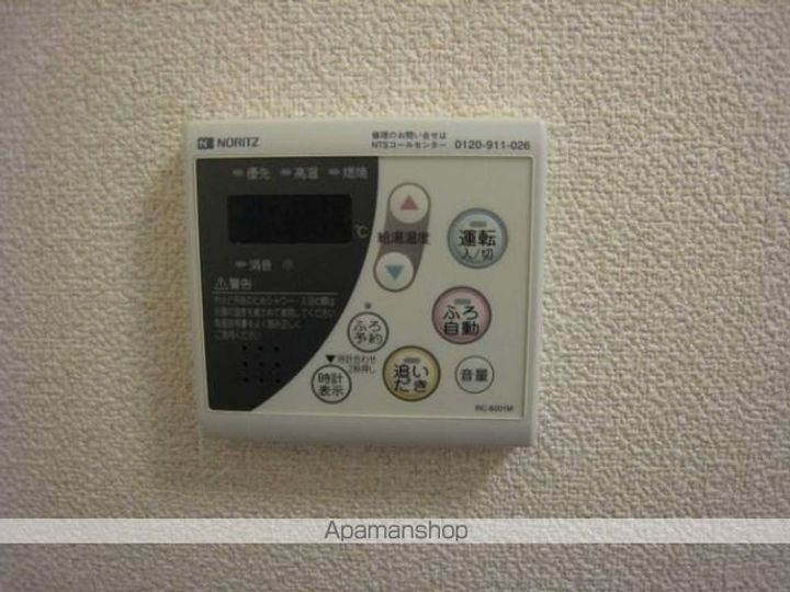 レオネクスト温泉町205のその他画像