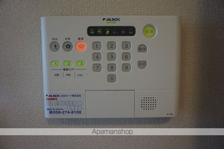 フルハウスのその他画像