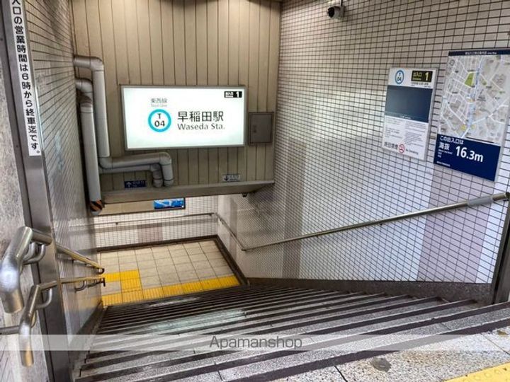 キャップス早稲田の周辺