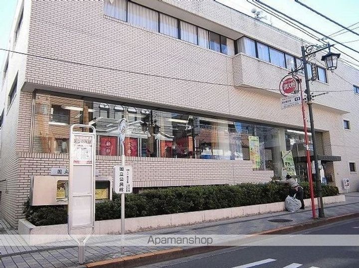 グレイシャス国立の周辺