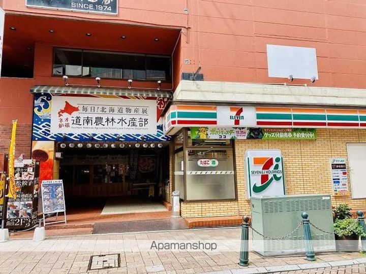 静岡県浜松市中央区千歳町の賃貸マンションの周辺