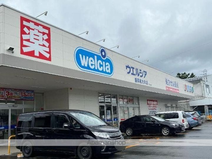 ポポラス西下台の周辺