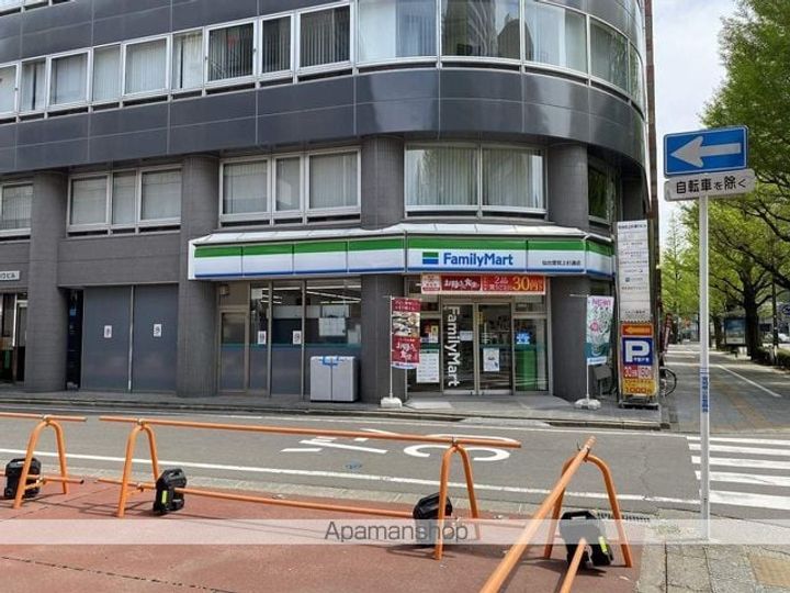 ユナイト上杉ビル502の周辺