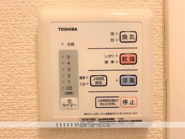 レオパレスシャーウッドの森109のその他画像