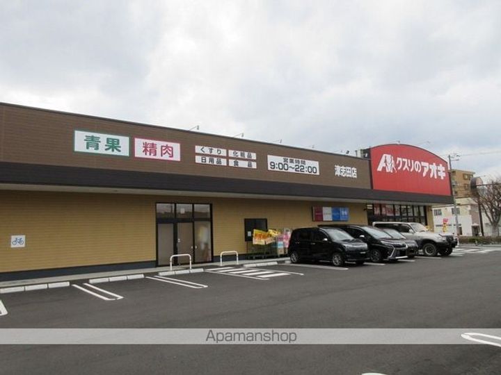 セジュール山田 Cの周辺