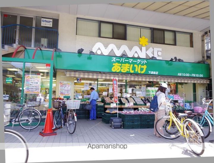 アイコート三鷹の周辺