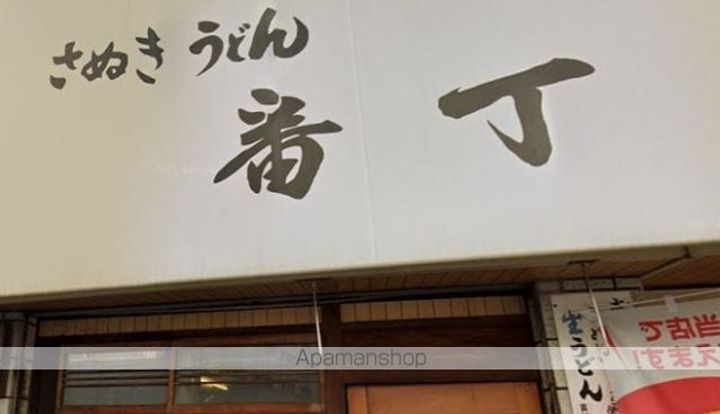 真鍋ハイツ中棟の周辺