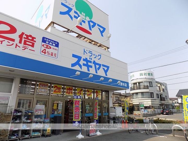 クレフラスト坂井戸の周辺