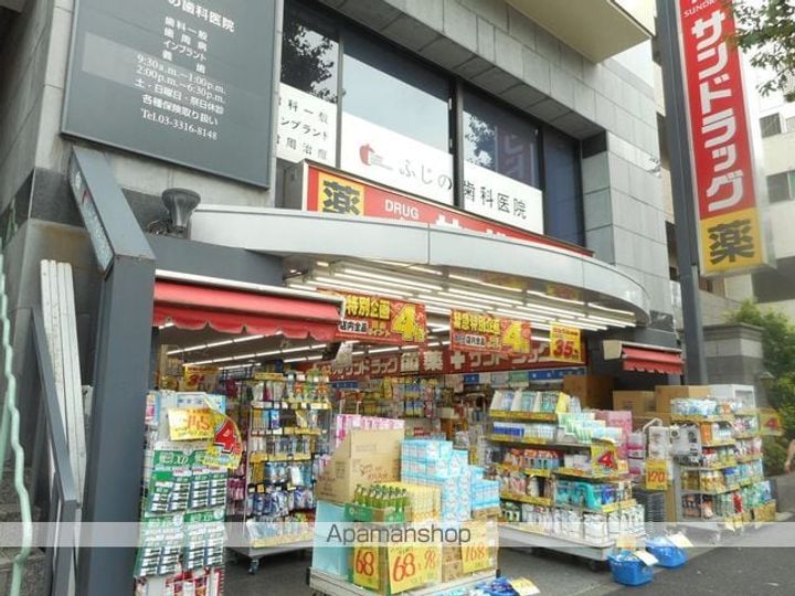 東京都杉並区高円寺南2丁目の賃貸マンションの周辺