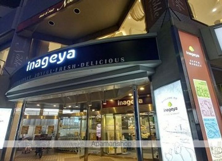 東京都目黒区三田2丁目の賃貸マンションの周辺