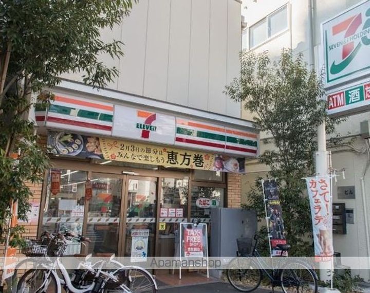 メインステージ入谷Ⅳの周辺