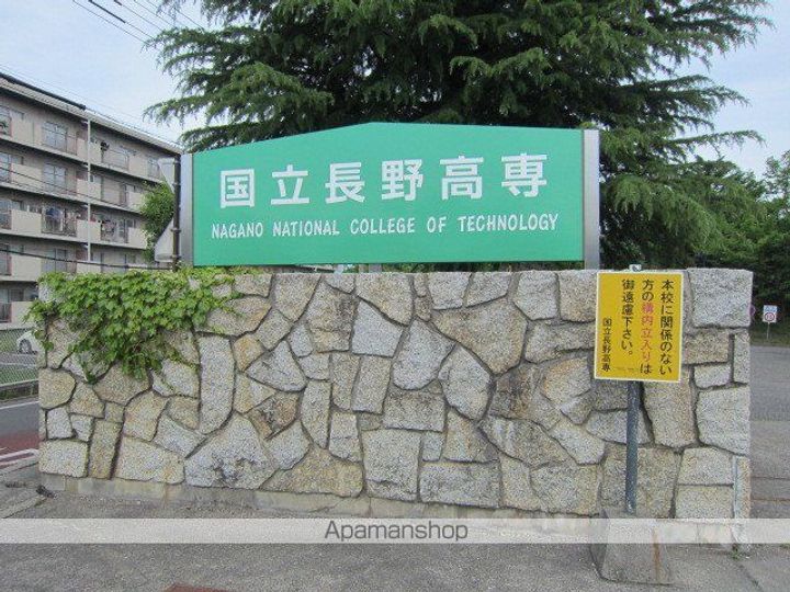 富竹アパートメントの周辺