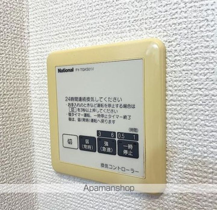 アーバンステージ II102のその他画像