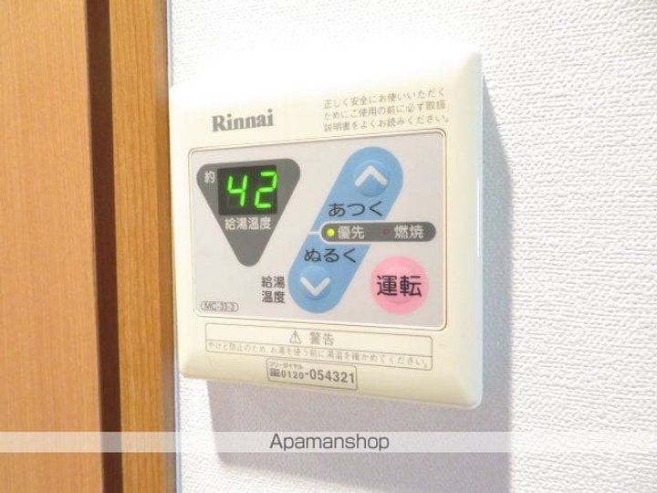 ベルフィオーレ二日町の内装