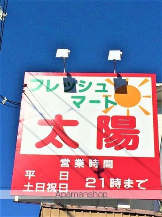 柴田コーポ203の周辺