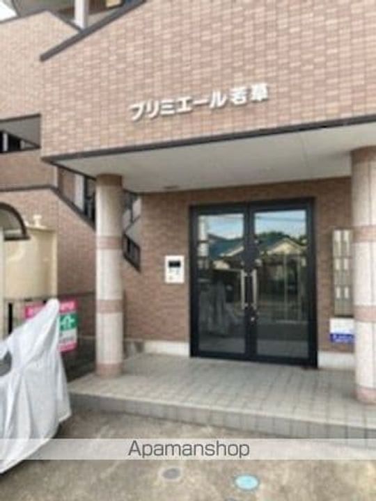 プリミエール若草のその他画像