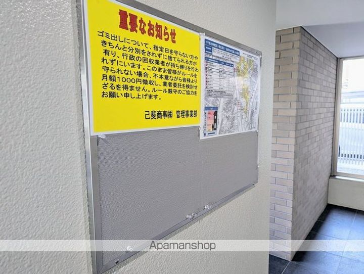 東千田町ハイム204のその他画像