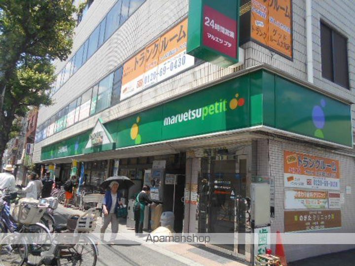 メゾン・ハギワラ(新館)の周辺