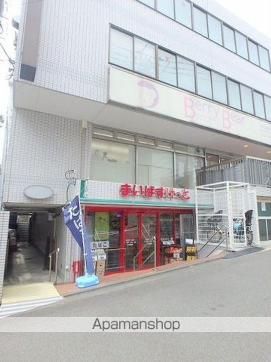 神奈川県川崎市宮前区鷺沼3丁目の賃貸マンションの周辺