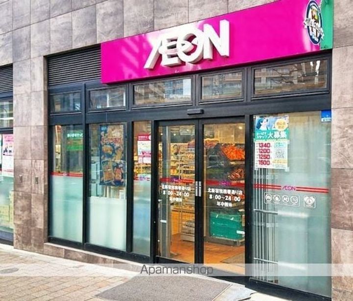 リビオメゾン新宿WESTの周辺