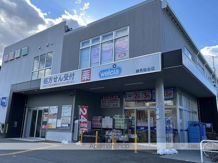 レオパレスサンライズの周辺
