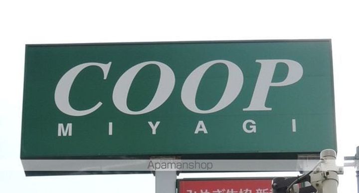 メゾンヴァリエⅡの周辺