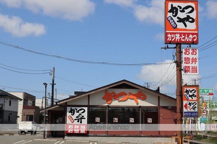 レオパレス陽陽303の周辺
