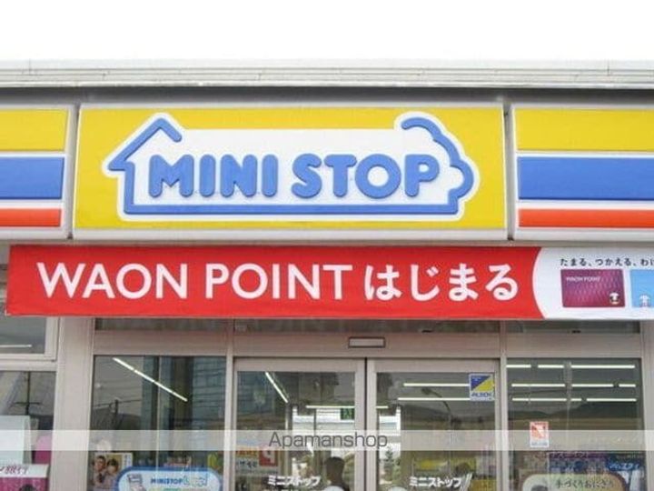 フローラの周辺
