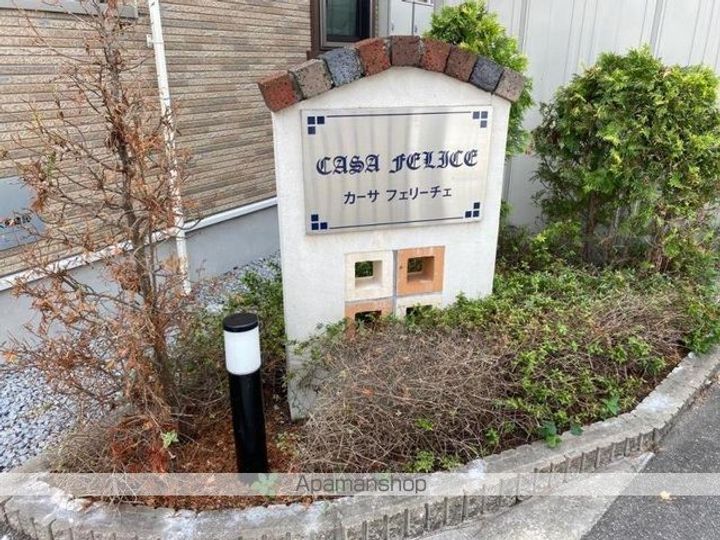 香川県高松市鬼無町藤井の賃貸アパートのその他画像