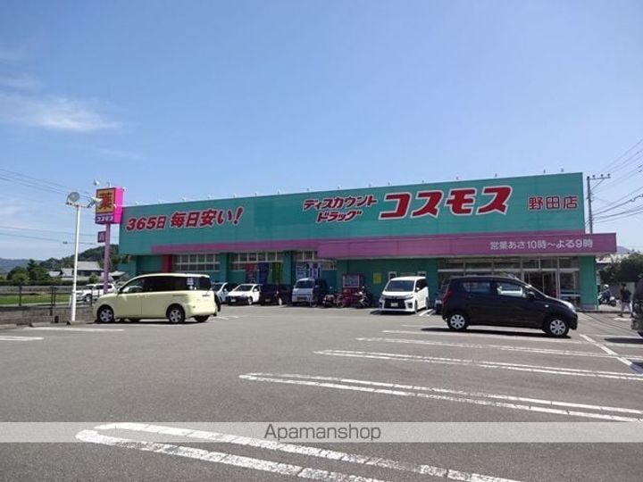 メゾン・ド・コウの周辺