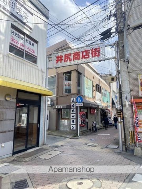 センドック井尻の周辺