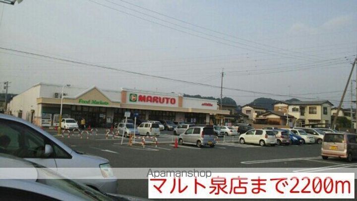 エクセランの周辺